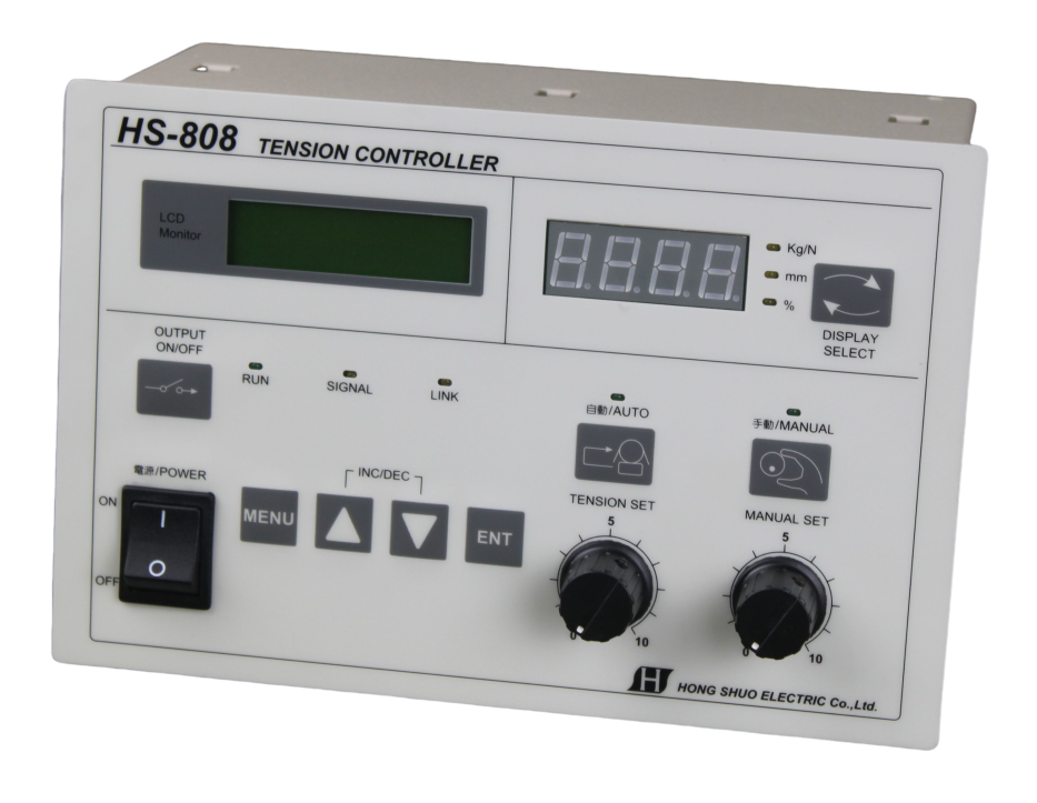 Tension Controller
